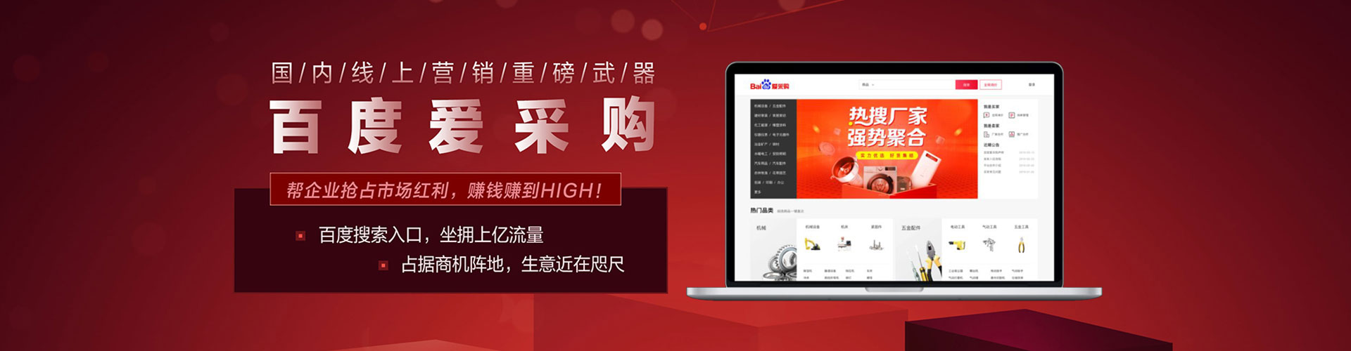 萨嘎信息流运营